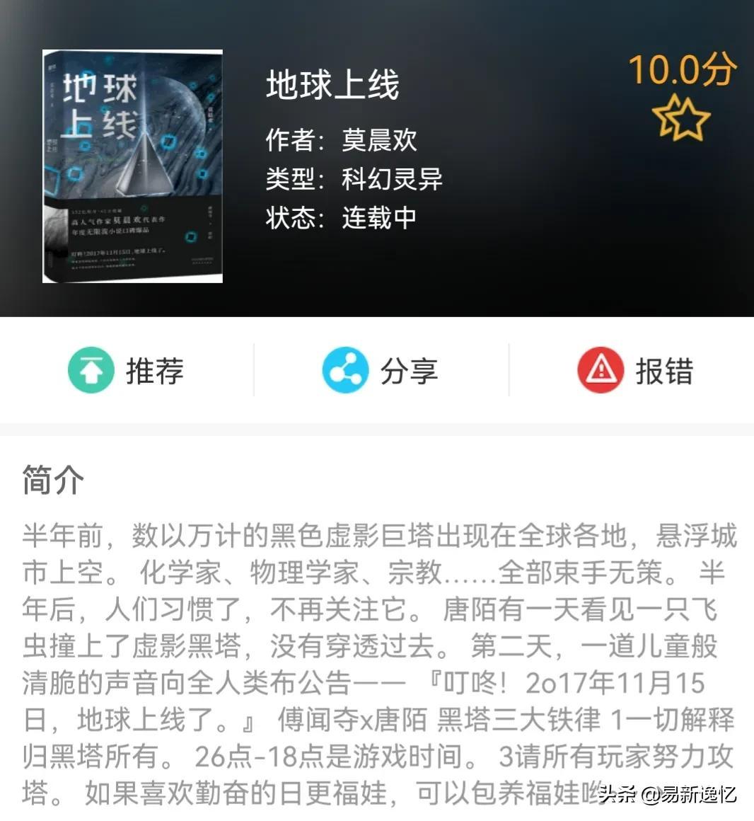 好看的耽美文分享（本本经典，值得收藏） 第11张