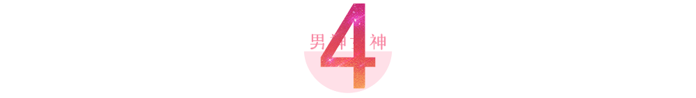 欧阳娜娜个人简历资料（欧阳娜娜为什么不被人喜欢?） 第83张