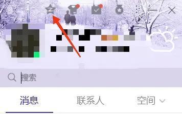 qq特别关心怎么看关心我的人？一文带你弄懂怎么查看 第1张