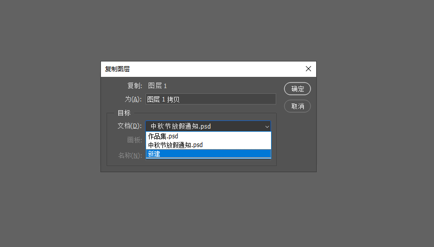暂存盘已满打不开ps怎么办？PS常见问题及解决方法 第7张