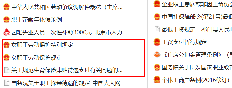 产假多少天2022？附：各省市产假及生育津贴标准2022 第1张