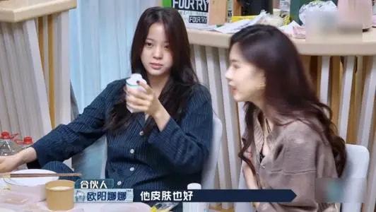 欧阳娜娜个人简历资料（演技曾却让章子怡无语） 第59张