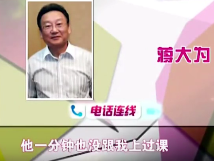 蒋大为个人资料简介（回国捞金被排挤，他的故事很精彩） 第73张