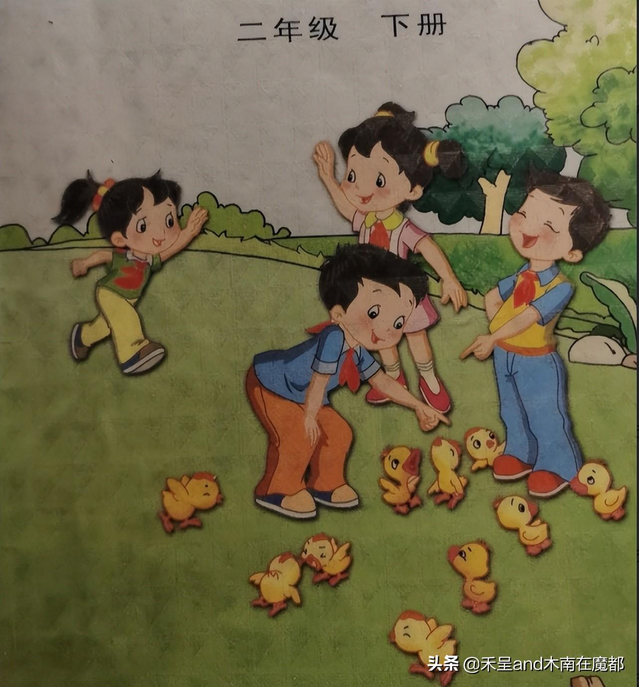 数学书上有鬼？数学教材画的鬼样辣眼睛 第9张