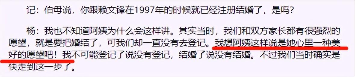 赖文峰现在是什么情况？出狱后如今已娶妻生子 第65张