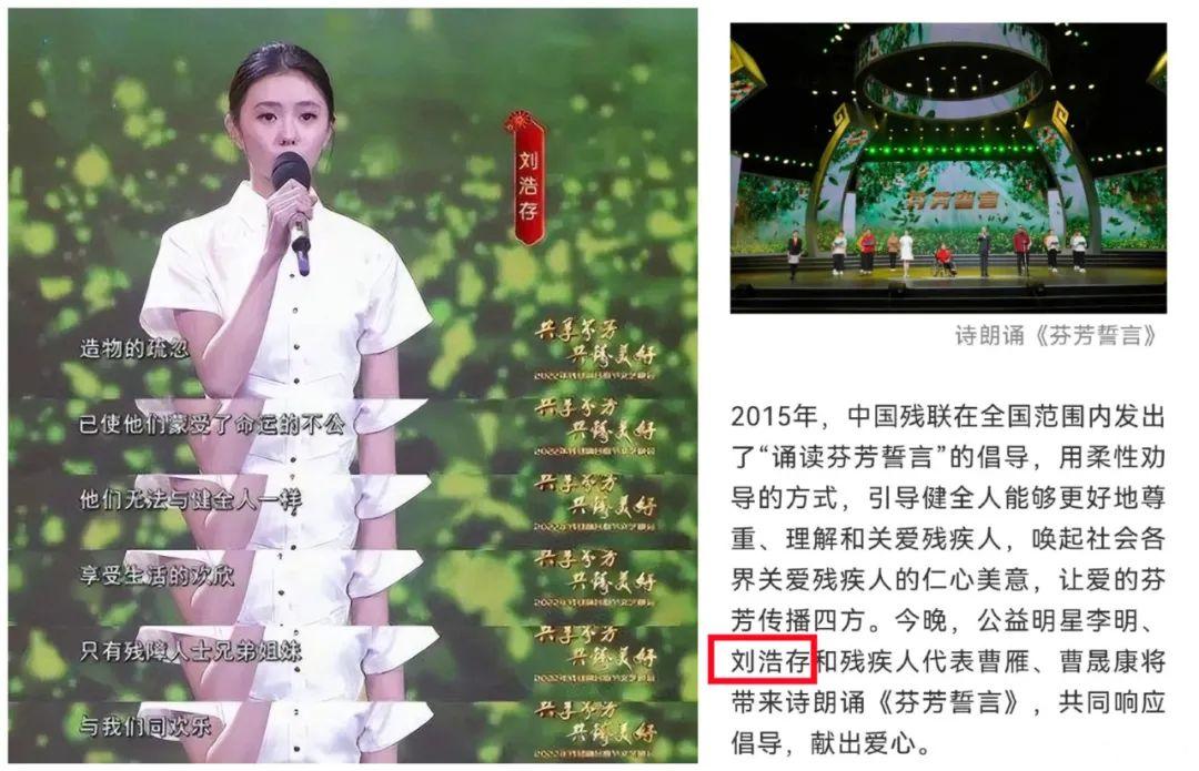 刘浩存个人资料简介（“傲慢”总是会有代价的） 第73张