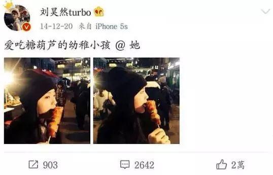 欧阳娜娜个人简历资料（绯闻接连不断，欧阳娜娜不简单） 第19张