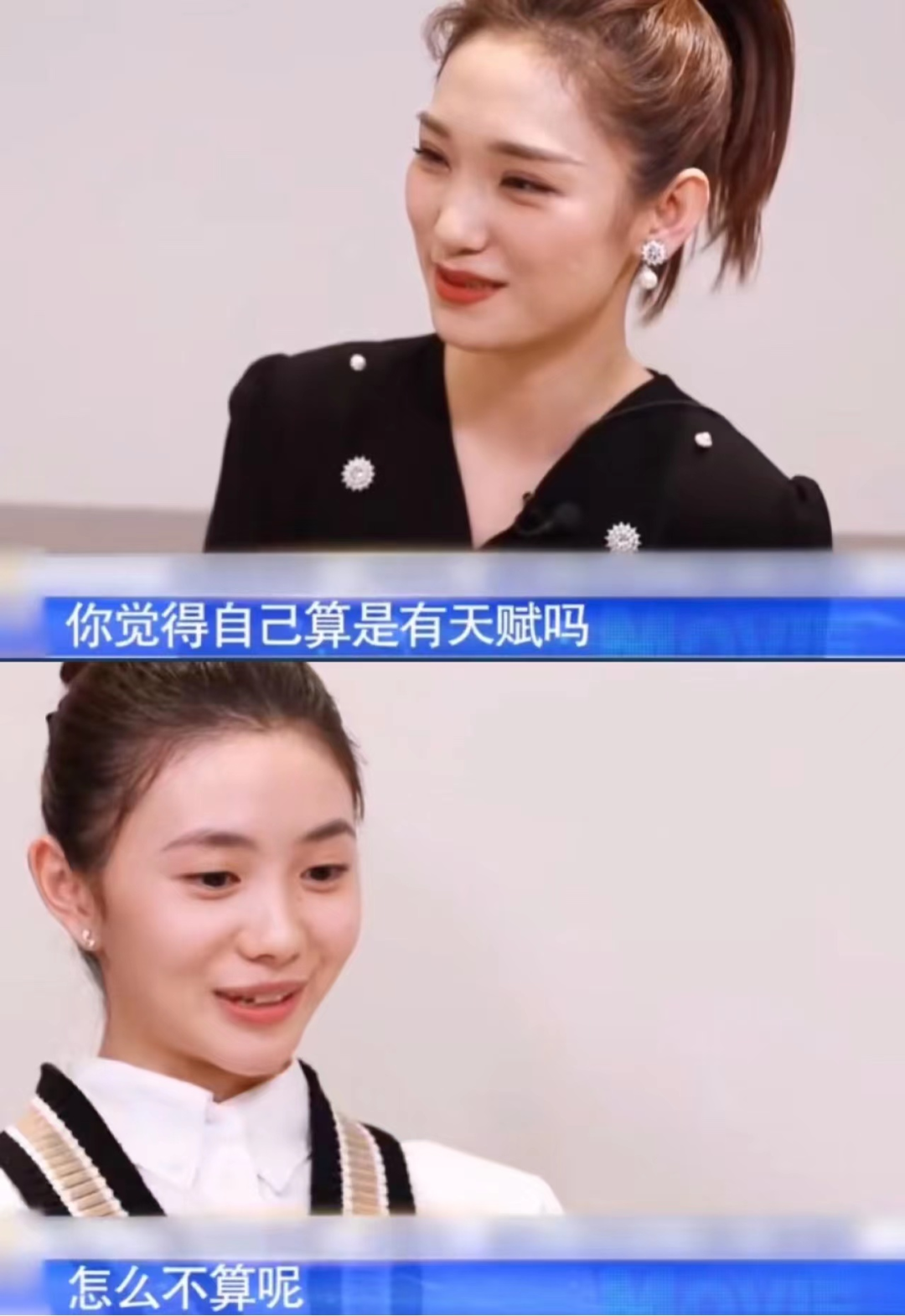 刘浩存个人资料简介（“傲慢”总是会有代价的） 第57张