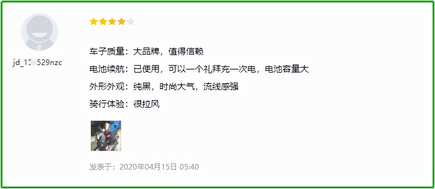 电动车“口碑榜”出炉，这5个品牌质量最受车主认可，你同意吗？ 第19张