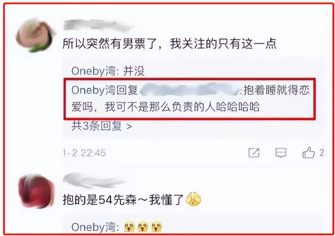 李易峰个人资料（一文读懂李易峰的情史） 第41张