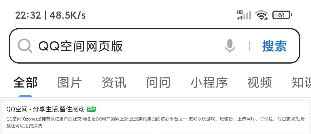 qq特别关心怎么看关心我的人？一文带你弄懂怎么查看 第15张