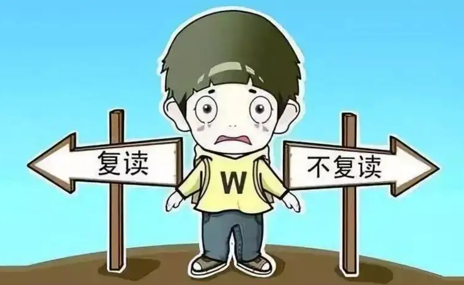 高三复读一年的费用大概是多少（高三复读收费标准2022） 第13张