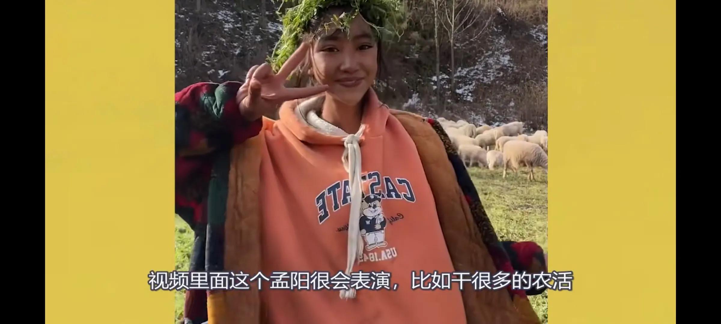 凉山孟阳开豪车致人设崩塌（人后开豪车成时尚宝妈） 第5张