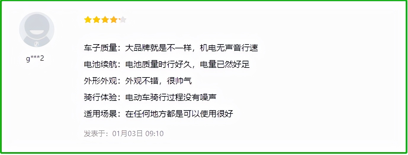 电动车“口碑榜”出炉，这5个品牌质量最受车主认可，你同意吗？ 第15张