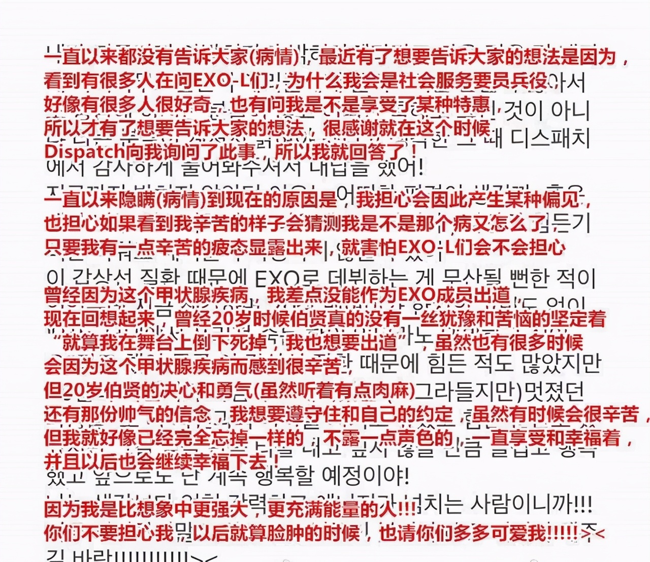 EXO12位成员现状：黄子韬回家继承父业，鹿晗因恋爱打烂一手好牌 第93张
