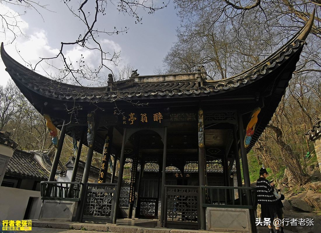 欧阳修笔下的醉翁亭，苏东坡题写《醉翁亭记》，离南京只有40公里 第9张