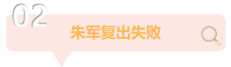 朱军与弦子事件始末（赢了官司，却输了所有） 第11张