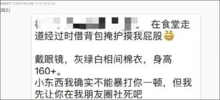 朱军与弦子事件始末（赢了官司，却输了所有） 第35张