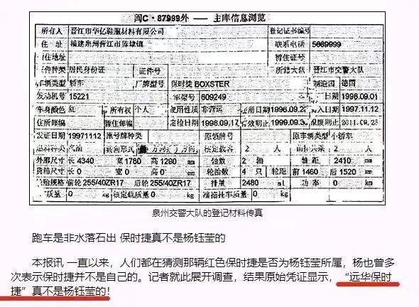 赖文峰现在是什么情况？网传他如今已回到乡下生活 第27张