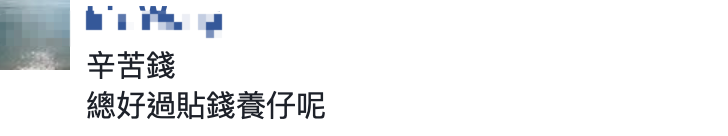 何韵诗容祖儿分手原因（容祖儿到底有怎么样的故事?） 第19张