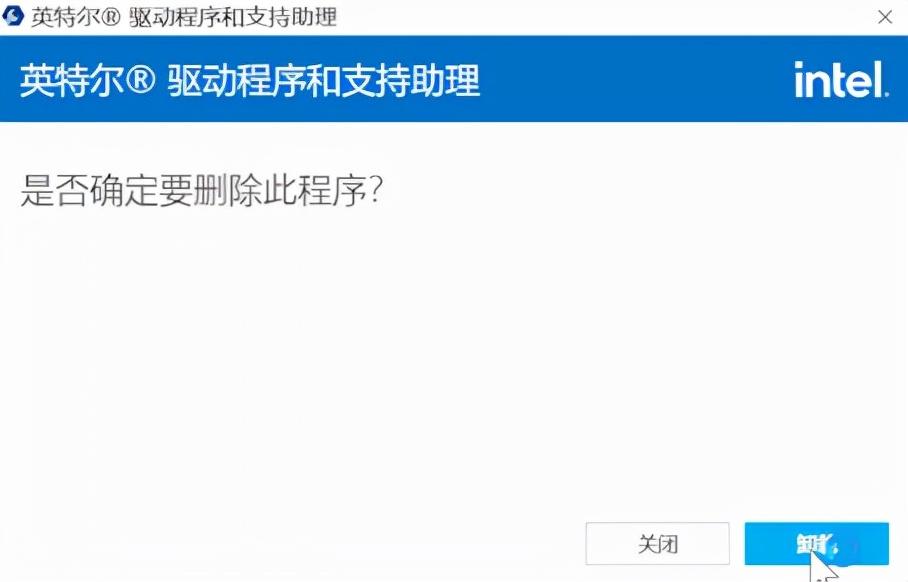 显卡驱动怎么更新？保姆级显卡驱动更新图文教程 第7张