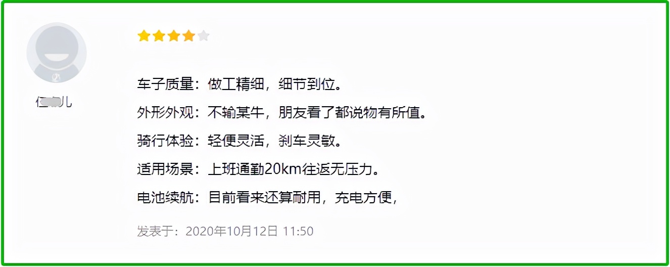 电动车“口碑榜”出炉，这5个品牌质量最受车主认可，你同意吗？ 第23张