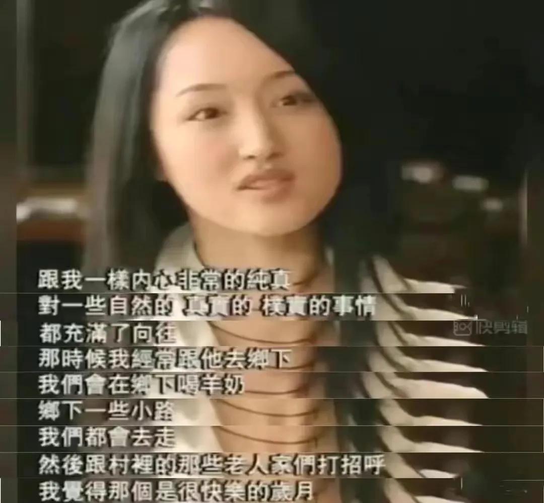 赖文峰现在是什么情况？网传他如今已回到乡下生活 第21张