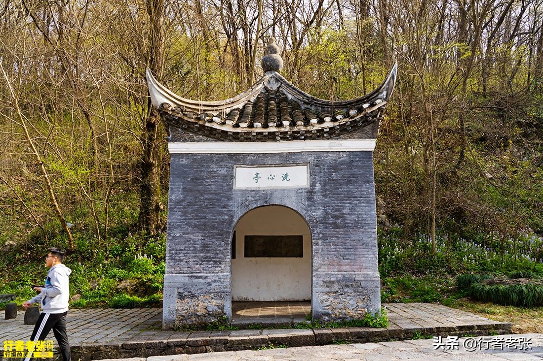 欧阳修笔下的醉翁亭，苏东坡题写《醉翁亭记》，离南京只有40公里 第17张