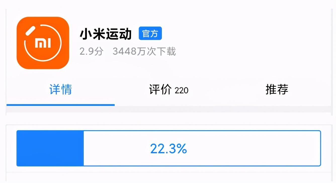 小米手环怎么连接手机？附：手环连接手机详细步骤 第3张