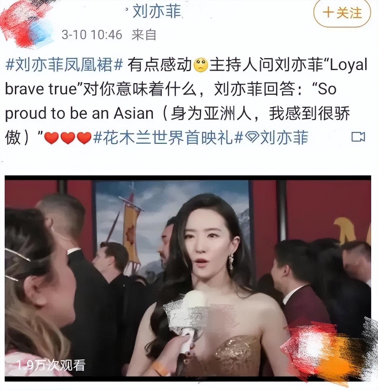 刘亦菲改国籍遭拒绝（新剧演员表，她国籍被标记"美国"） 第13张