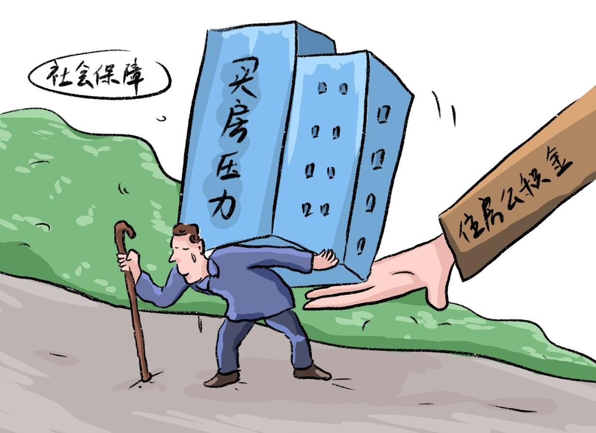 公积金怎么提取出来？教你1分钟提取到账 第5张