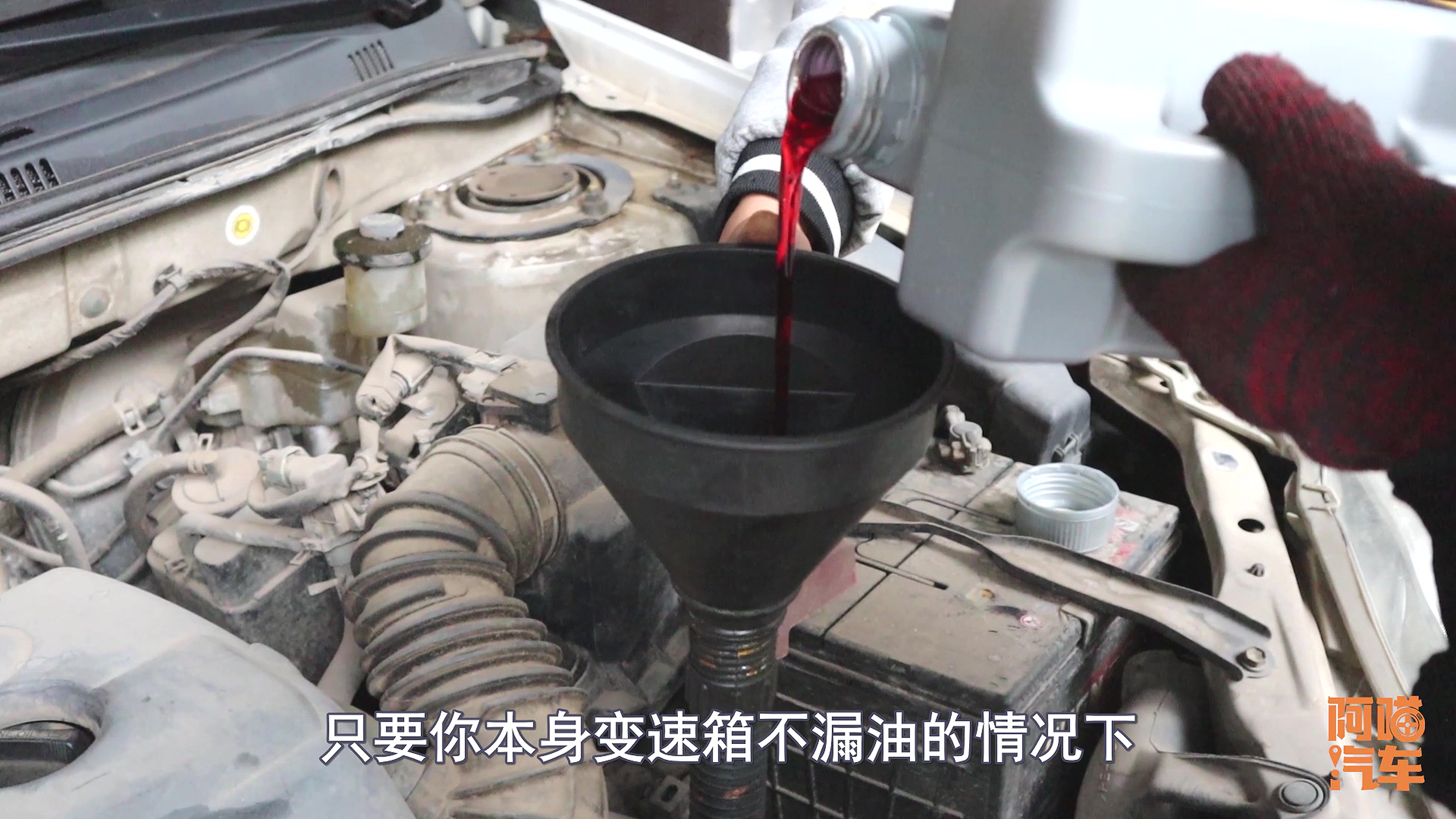 变速箱油更换标准按时间还是里程？老司机一次性告诉你，别被坑了 第21张