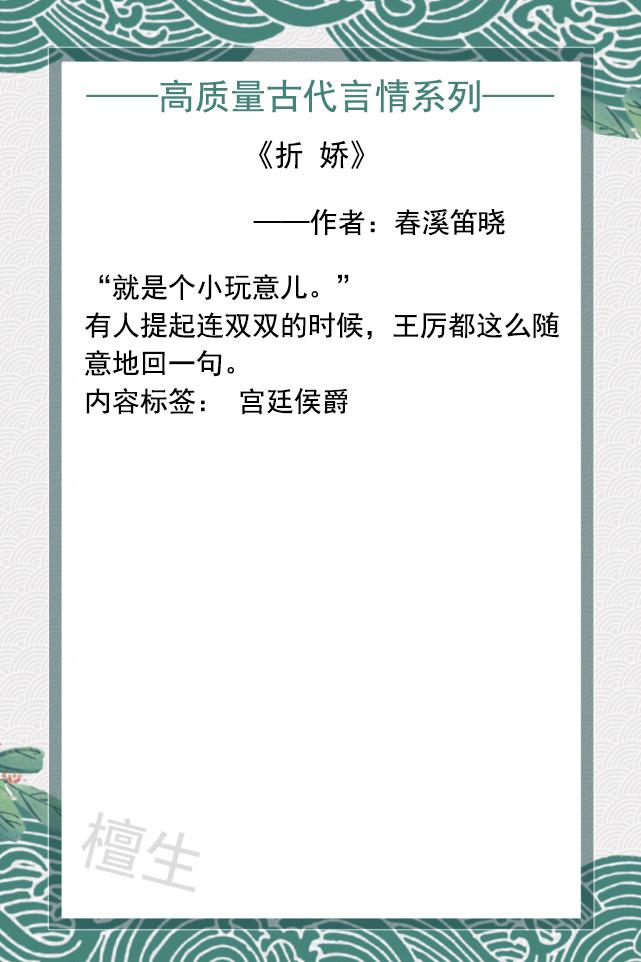 五本虐恋小说（老书迷都说值得一看！） 第1张