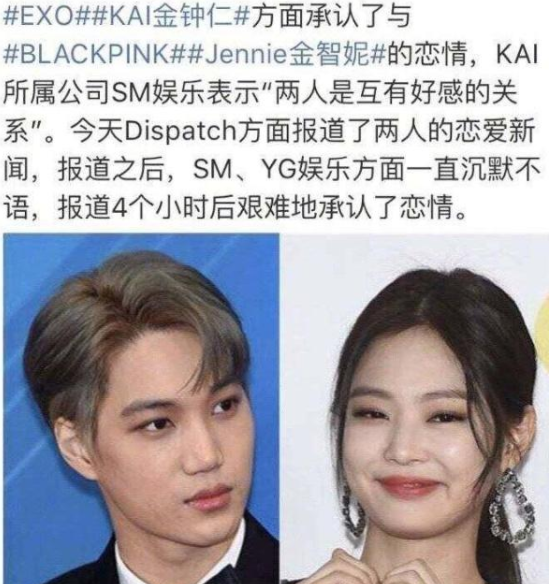 EXO12位成员现状：黄子韬回家继承父业，鹿晗因恋爱打烂一手好牌 第41张