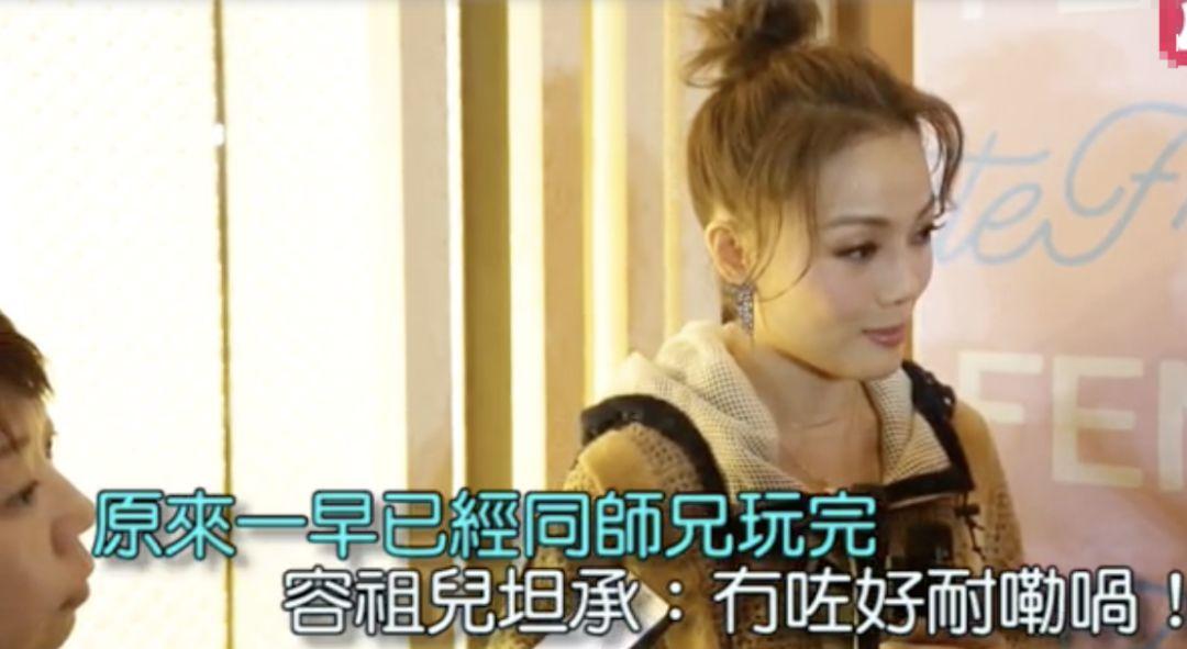 何韵诗容祖儿分手原因（容祖儿到底有怎么样的故事?） 第9张