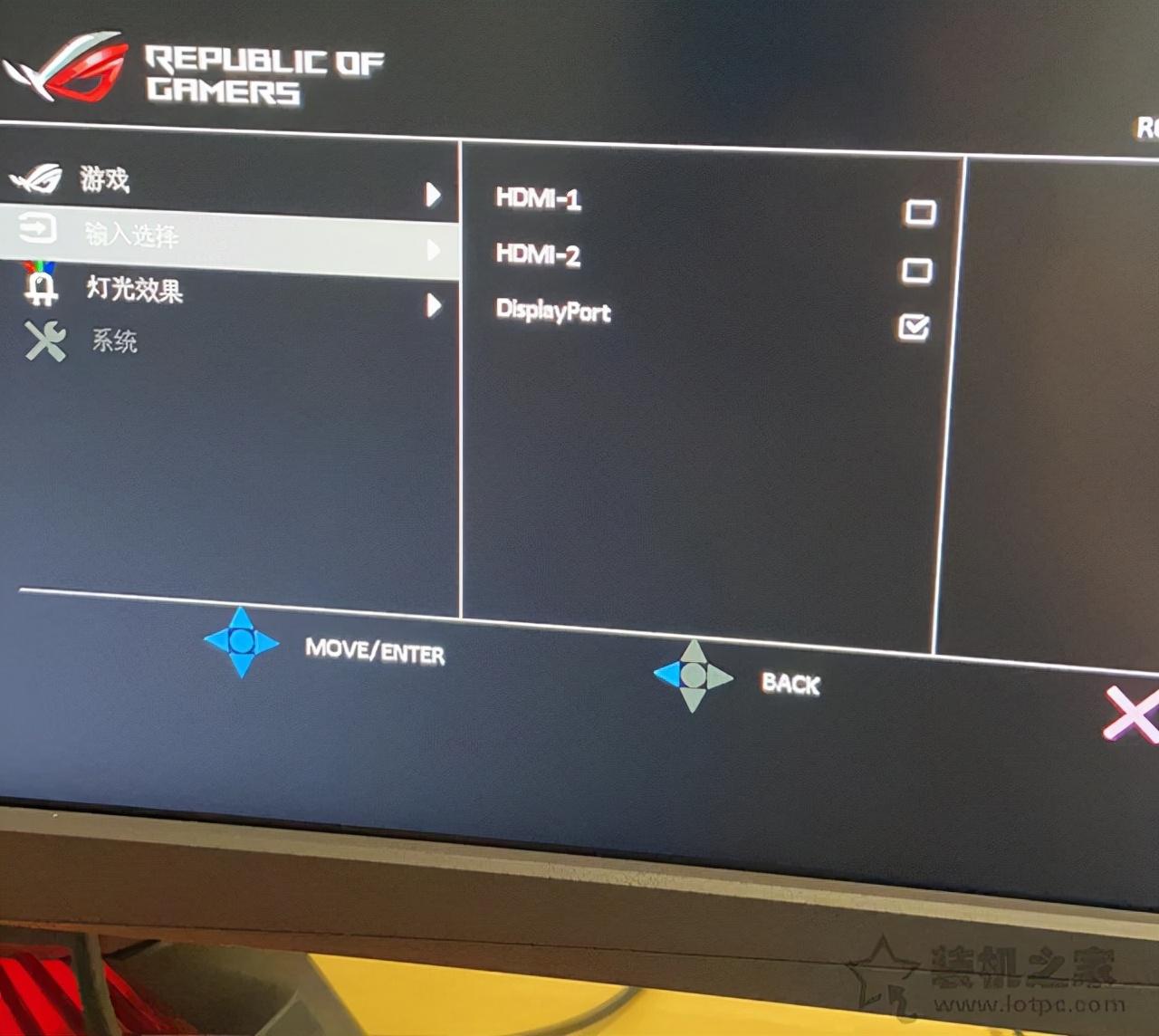 电脑开机显示屏显示无信号黑屏怎么办？附：黑屏分析及解决方法 第7张