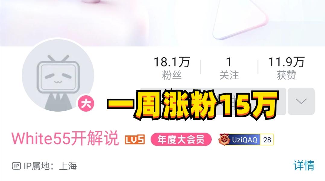 卢本伟什么时候解封？卢姥爷55开彻底凉透了 第11张