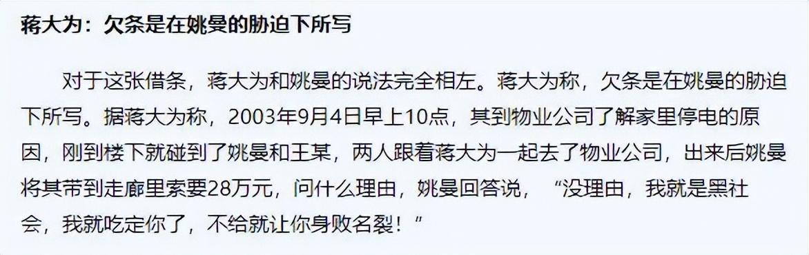 蒋大为个人资料简介（国内赚钱，国外享受的蒋大为） 第1张