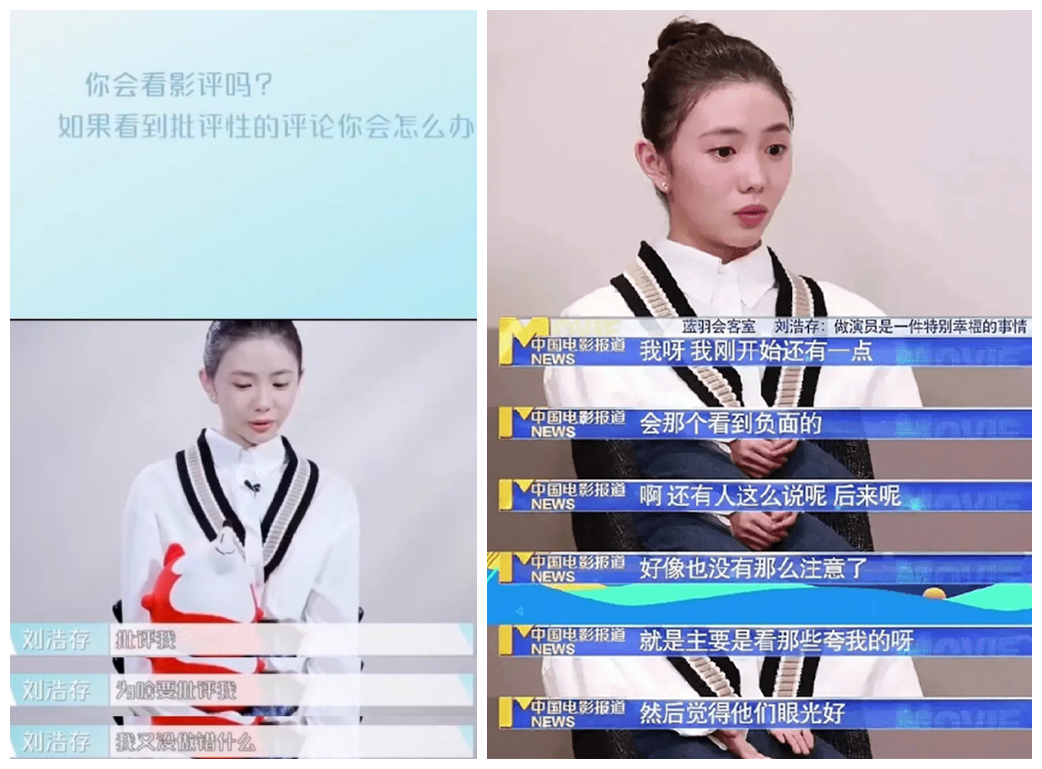 刘浩存个人资料简介（“傲慢”总是会有代价的） 第61张