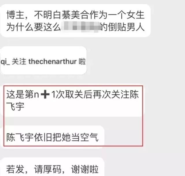 欧阳娜娜个人简历资料（绯闻接连不断，欧阳娜娜不简单） 第43张
