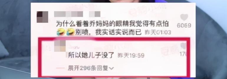 乔任梁的卧室满地是血图片（失独5年难逃儿子去世阴影） 第29张