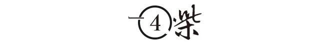 褚时健的传奇人生简介（揭秘褚时健是如何从低谷走向巅峰） 第29张