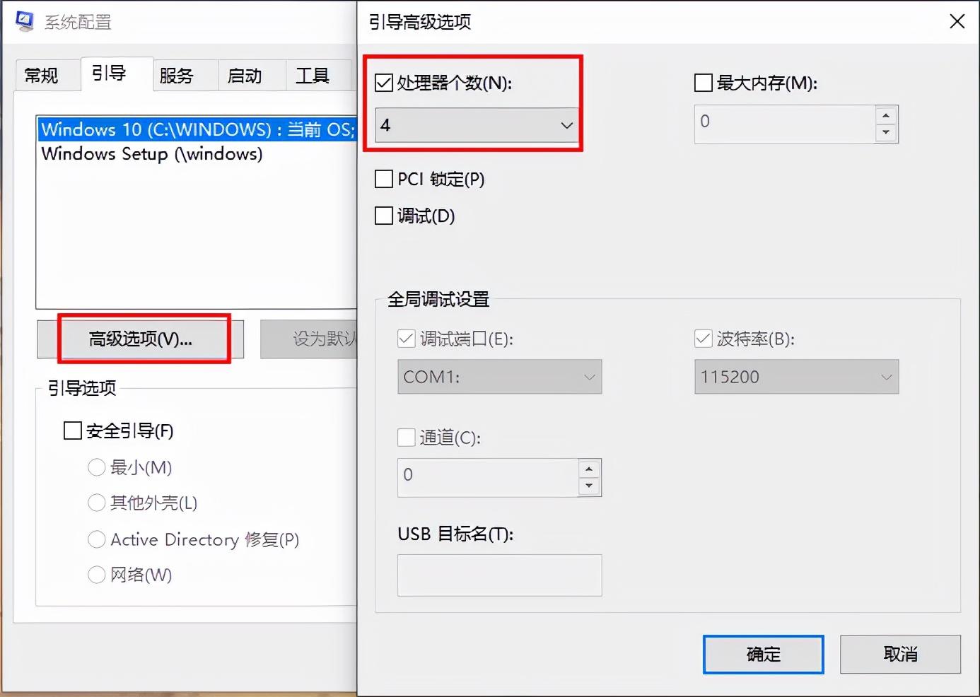 电脑卡顿反应慢怎么处理？分享几个超实用的优化小技巧 第13张