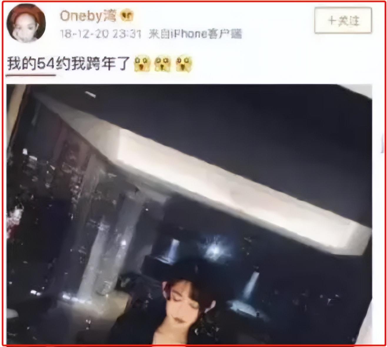 李易峰个人资料（一文读懂李易峰的情史） 第39张