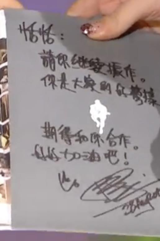 唐恬现在怎样了（详解唐恬经历与现状） 第23张
