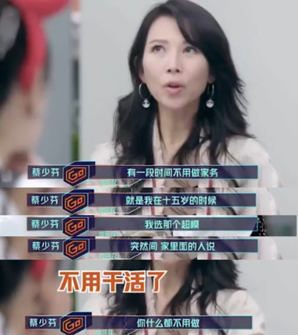 蔡少芬刘銮雄怎么回事？远比你想得更精彩 第9张