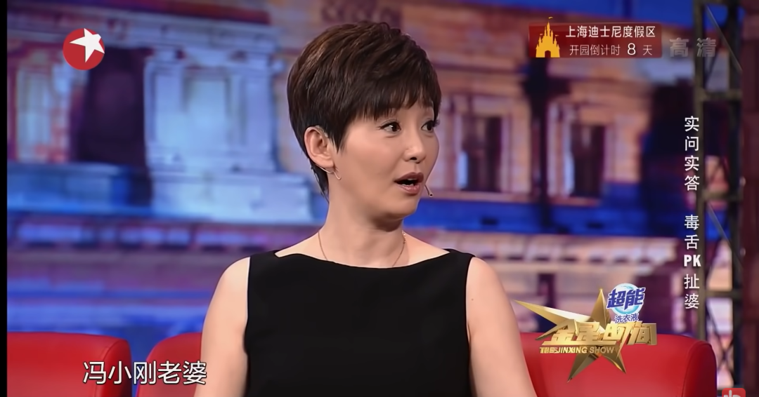 冯小刚老婆徐帆简介（徐帆当年这么红，为何还做第三者） 第3张