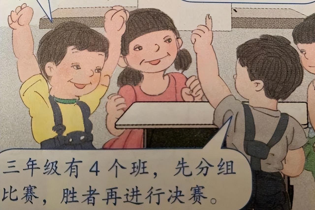 数学书上有鬼？教材人物眼神奇怪诡异 第9张