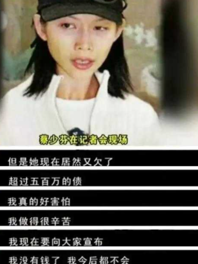 蔡少芬刘銮雄怎么回事？远比你想得更精彩 第47张