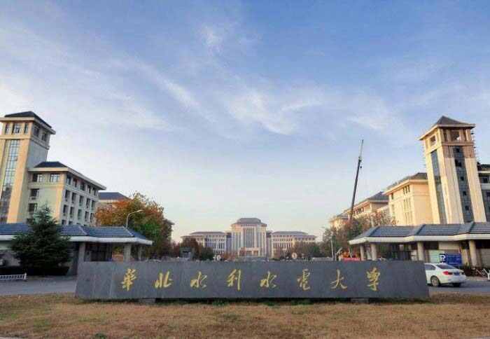 河南省大学排名2022最新排名，郑州大学排第一名 第17张